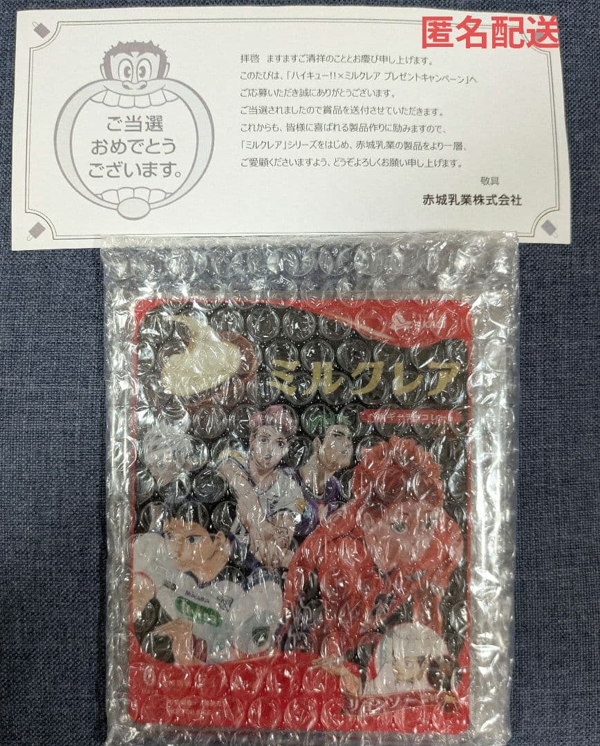 ハイキュー アクリルスタンド ミルクレア 非売品 非売品当選品】レア 赤城乳業 ミルクレア×ハイキュー!! アクリル