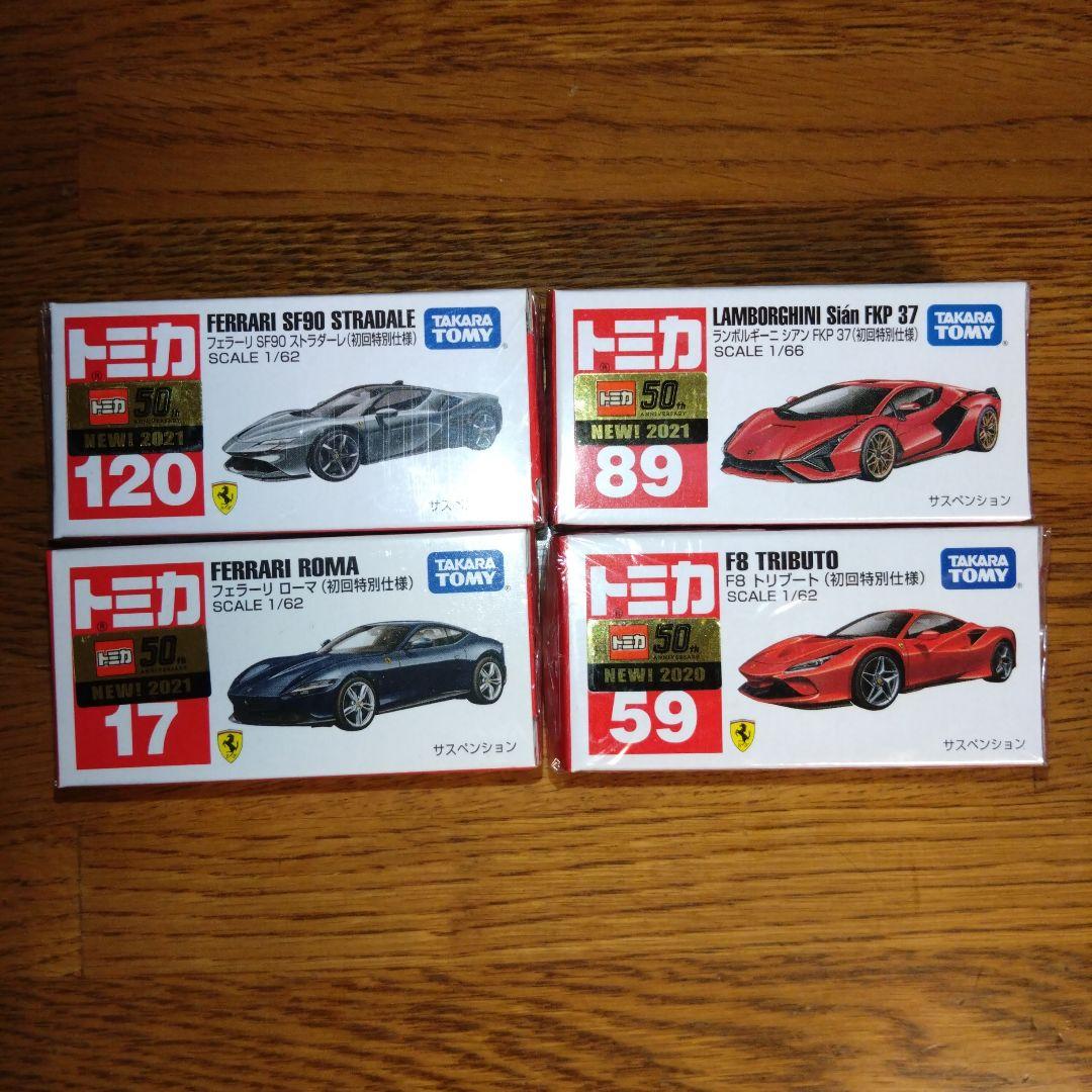 新品•未開封 トミカ 初回特別仕様 12台まとめ売り - メルカリ