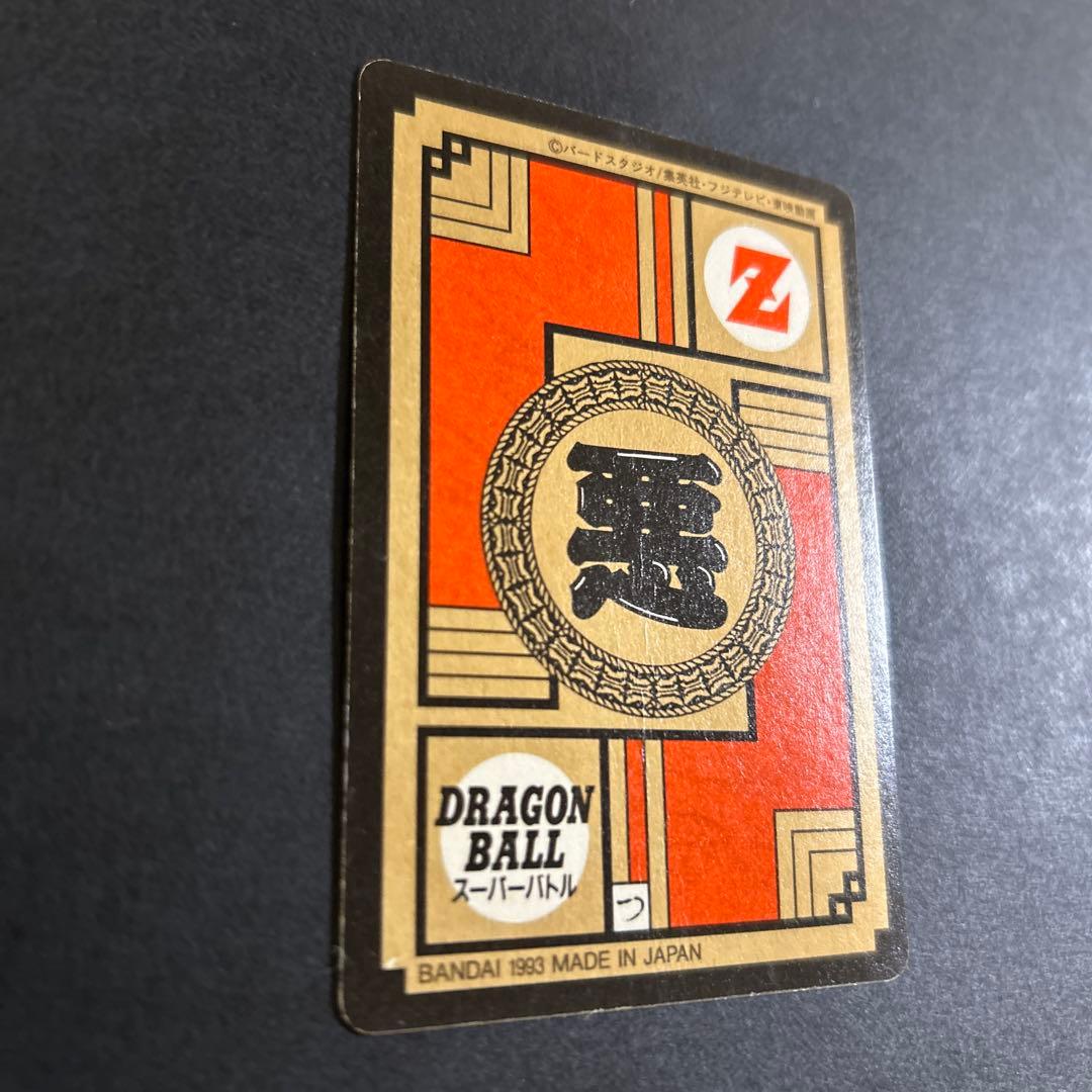 レア】ドラゴンボール カードダス No.243「ブロリー」ダブルプリズム