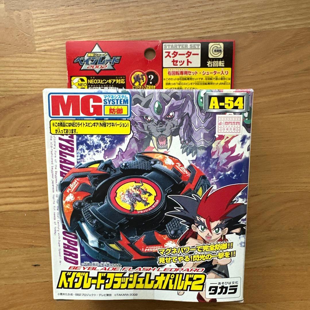 当時物A-54フラッシュレオパルド2 - メルカリ