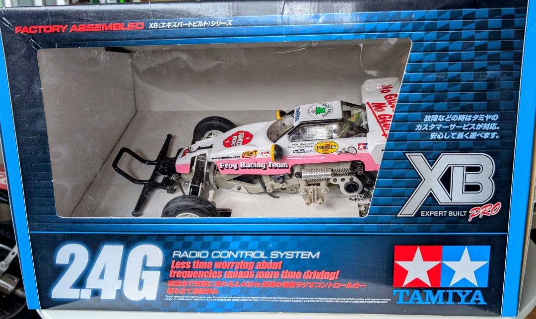 マイティーフロッグ☆新品☆フルセット☆（ブラシレス対応TBLE-04S