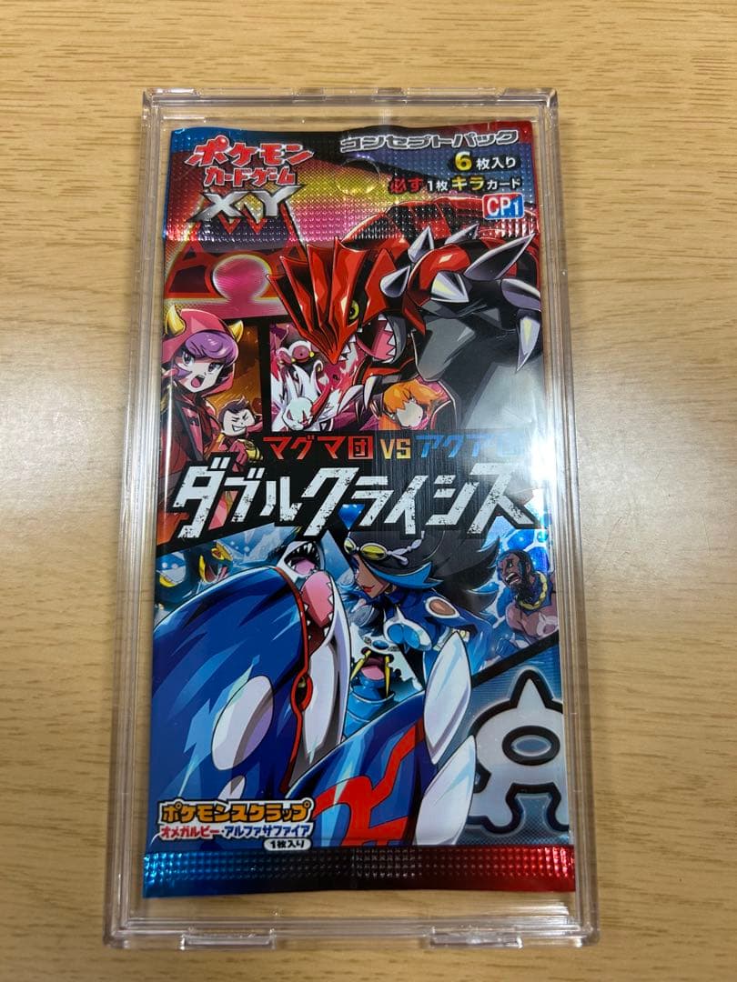ポケモンカードゲーム ダブルクライシス 絶版 未開封パック - メルカリ