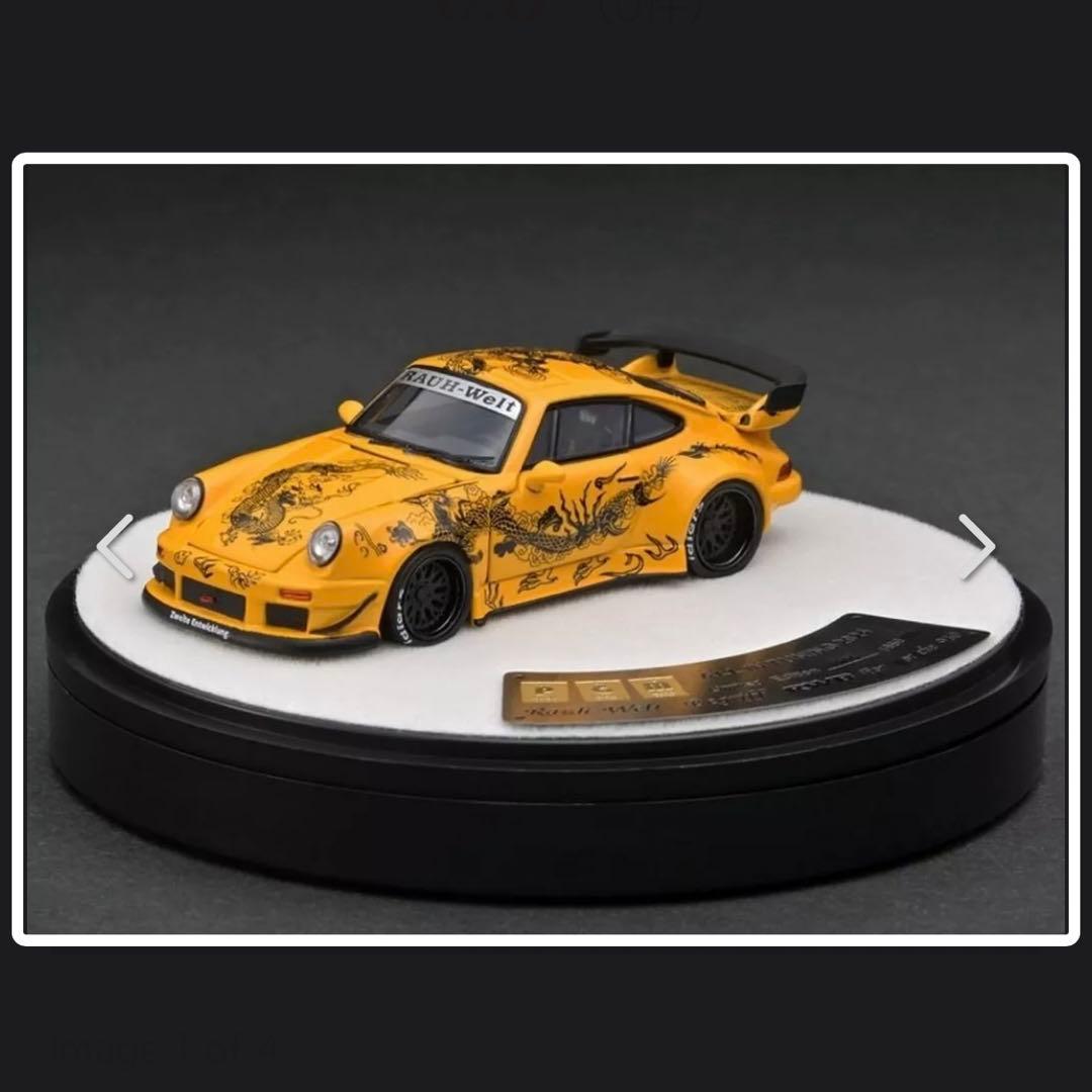 PGMミニカー1/64 RWB930/964/993佛山会場限定3台セット未開封 - メルカリ