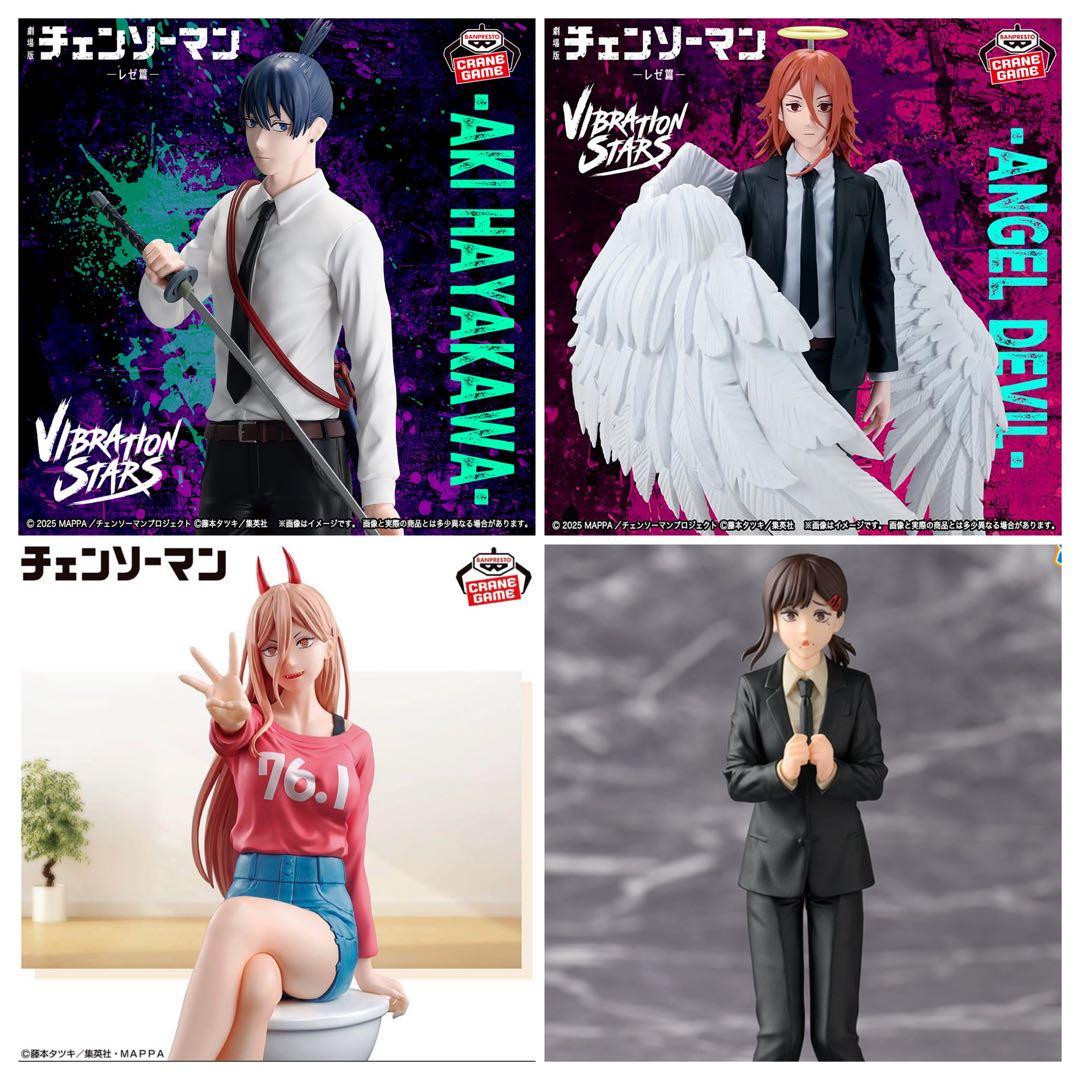 チェンソーマン　フィギュア早川アキ　天使の悪魔　パワー　コベニvibration チェンソーマン フィギュア早川アキ 天使の悪魔 パワー コベニ