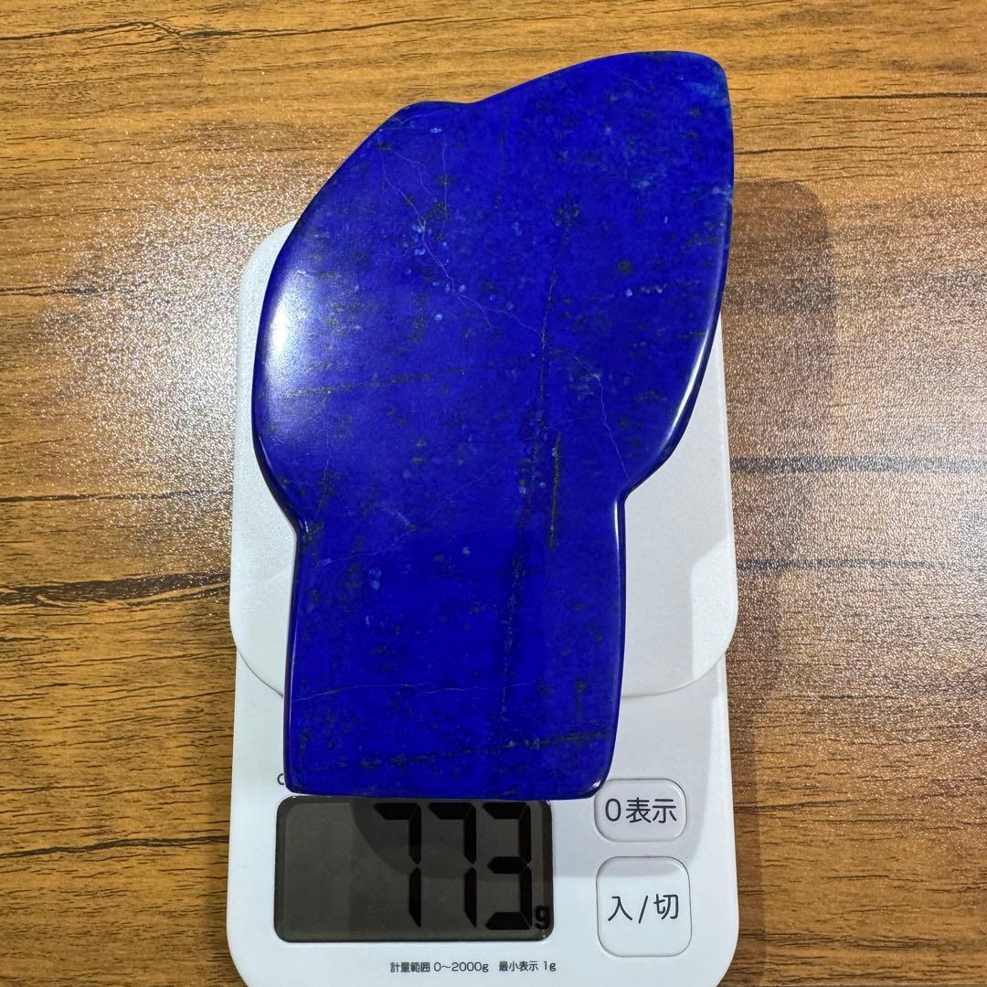 ひろやん様リクエスト2点まとめ商品　1140g 773g