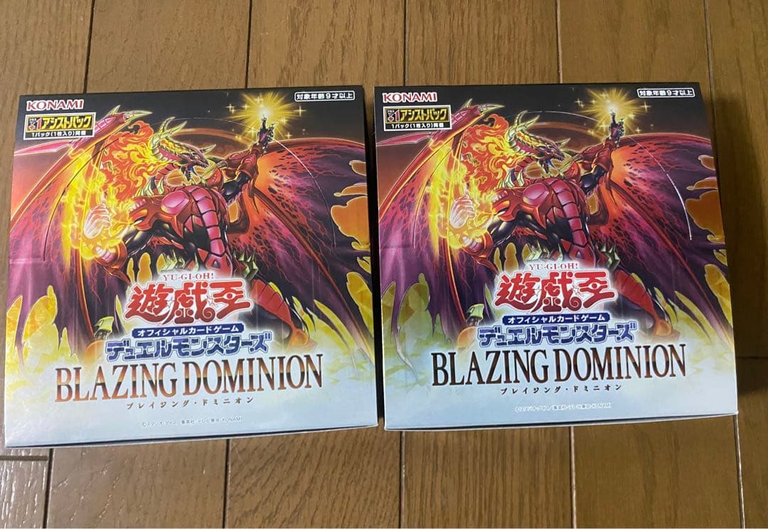 遊戯王BLAZING DOMINION シュリンク無し 2BOX - メルカリ