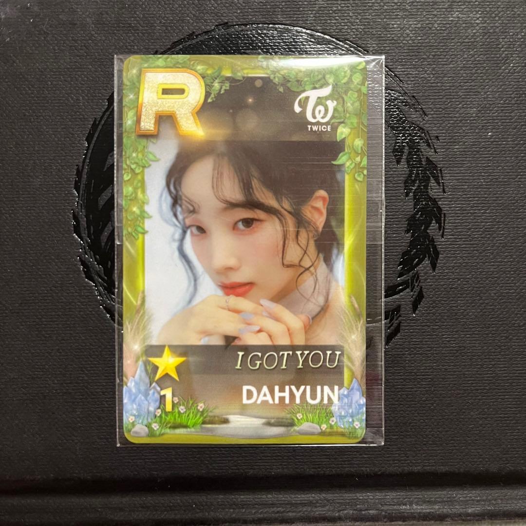 SSJYP 100枚限定リアルカードTWICE ダヒョンDAHYUN