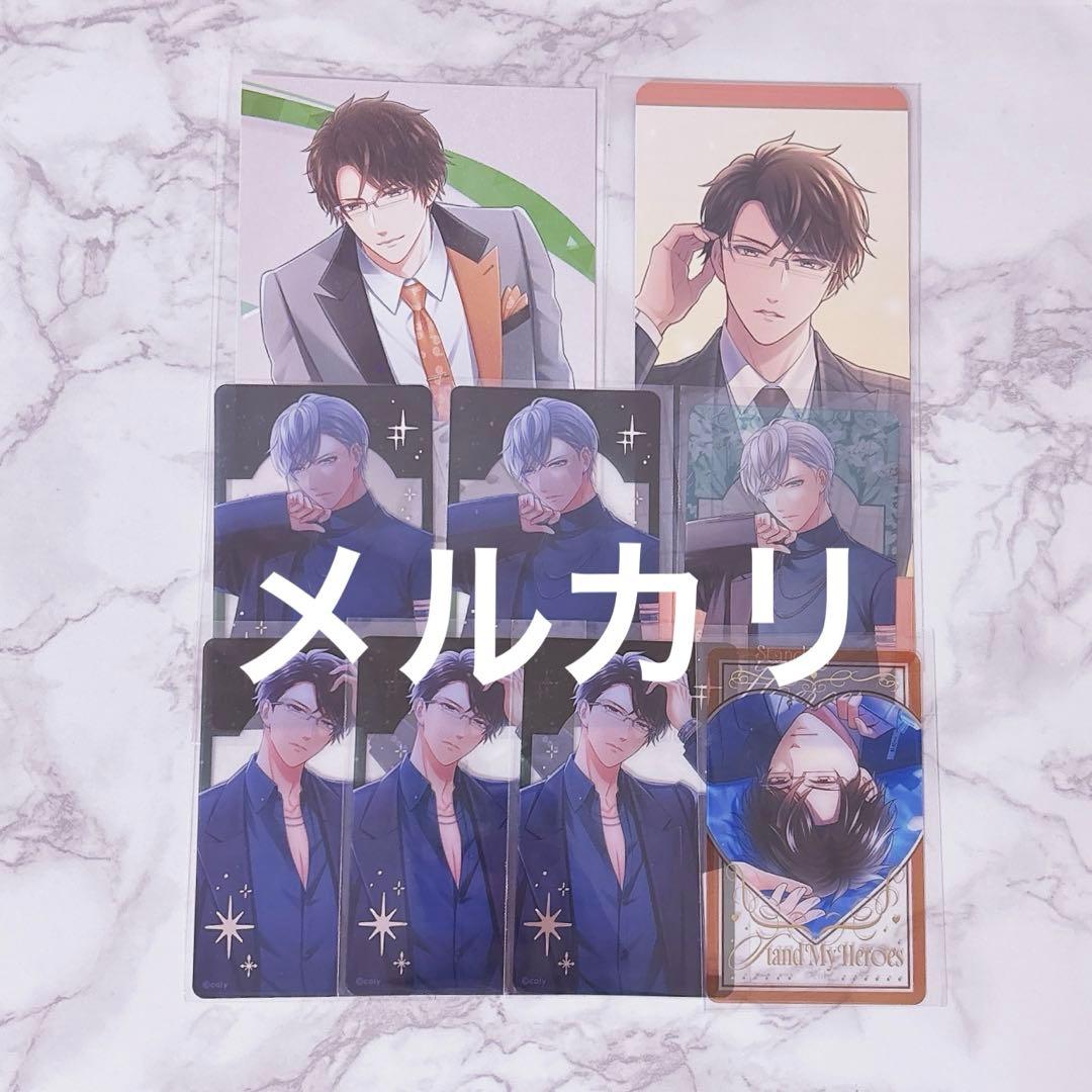 朝霧司 荒木田蒼生 クリアカード ブロマイド スタマイ スタンドマイ