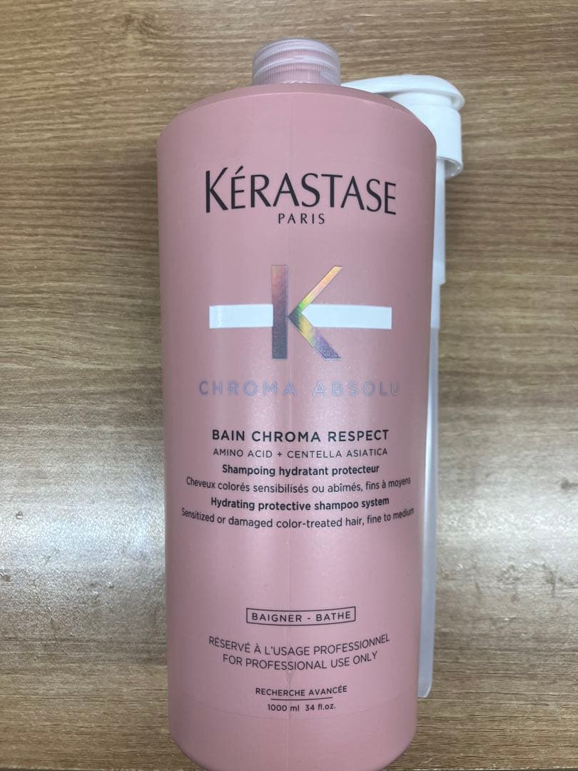 ケラスターゼ CA バン クロマプロテクト 1000ml 【KERASTASE】 楽天市場】ケラスターゼ CA バン クロマプロテクト 1000ml 【KERASTASE