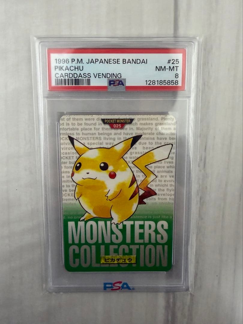 PSA10 2025 ポケモンカード オドリドリex SAR