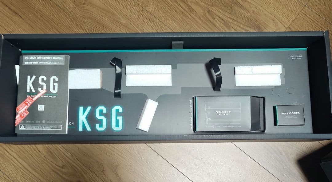 東京マルイ KSG 【予備タンク、ワイドマグレバー付】 - メルカリ