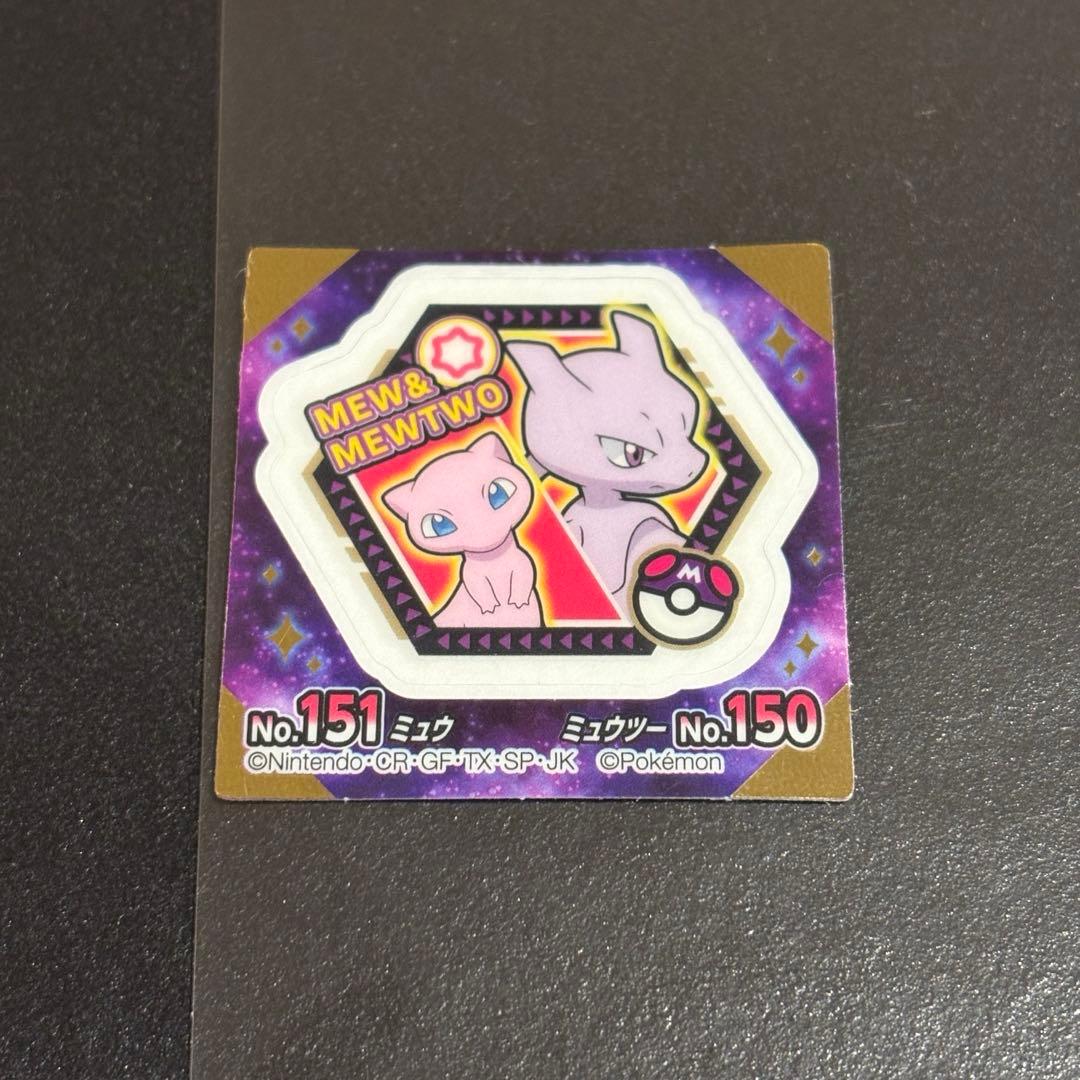 ポケモンスナック シール シークレット ミュウ ミュウツー - メルカリ