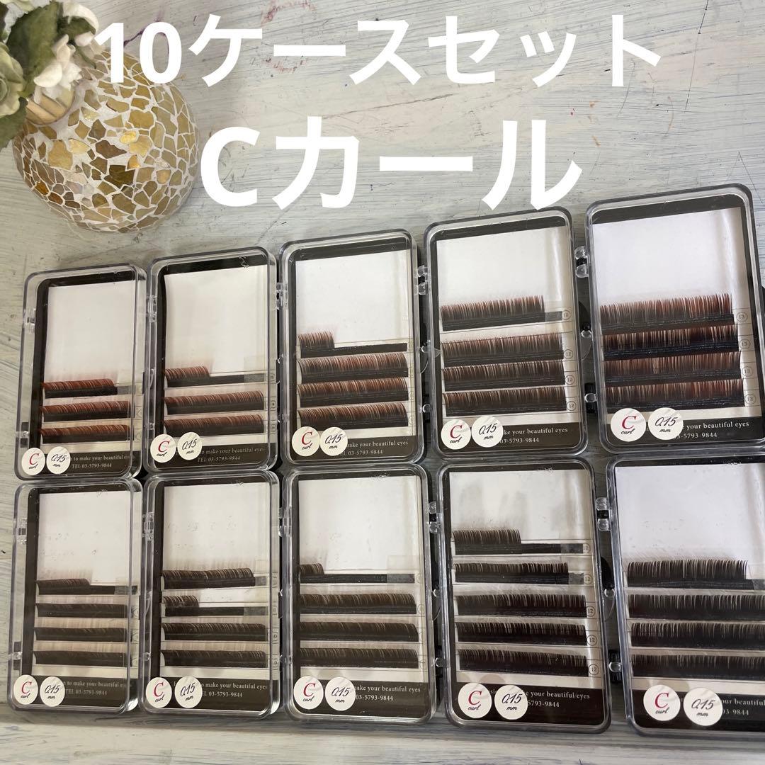 プロラッシュ　まつ毛エクステ　グラデーションー　Cカール　まとめ売り グラデーション MIX カラー アイラッシュ Cカール 太さ0.15mm マツエク