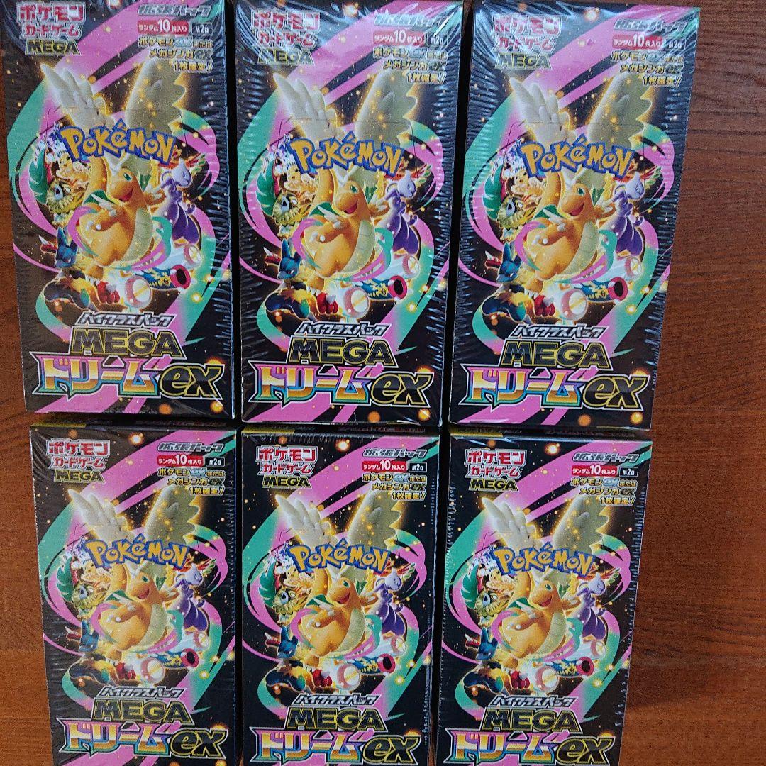 ポケモンカード MEGAドリームEX 新品未開封シュリンク付き 6BOX MEGAドリームex 新品未開封 シュリンク付き BOX ポケモンカード