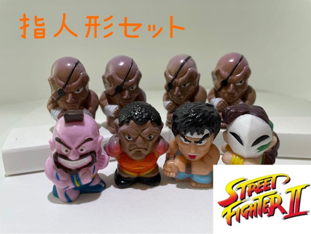 ストリートファイター 指人形 ソフビ 8個セット - メルカリ