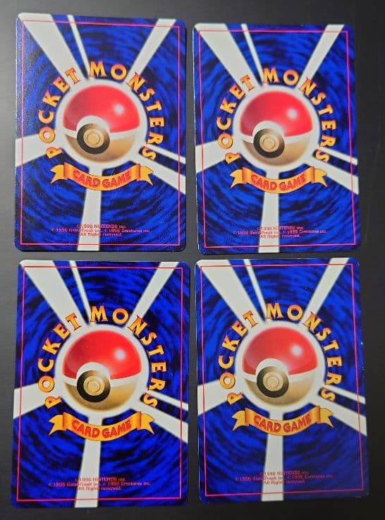 美品】旧裏ポケモンカード コロコロコミックおまけ付録カード 4枚