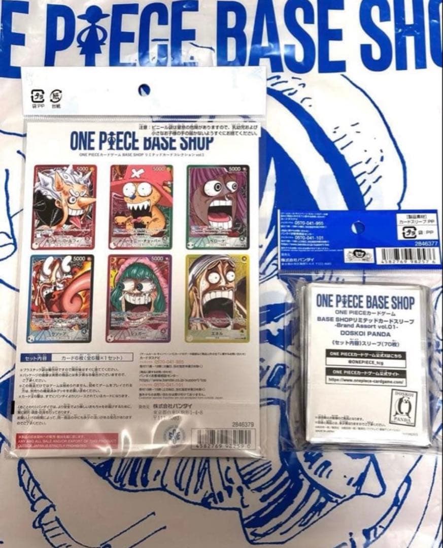 ONEPIECEBASESHOP リミテッドカードコレクション vol.1 - メルカリ