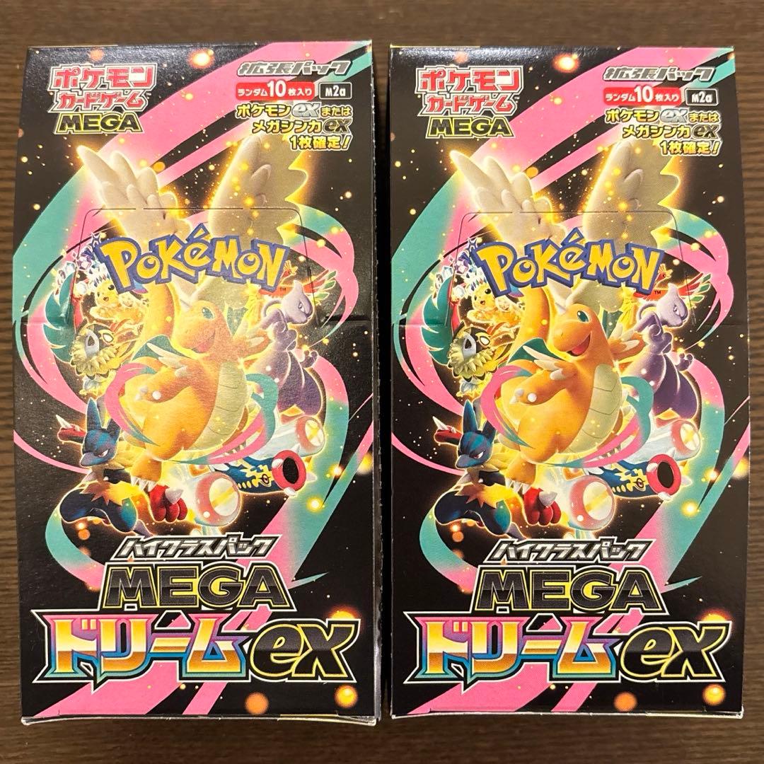 MEGAドリームex 2BOX 封入率一致 - メルカリ