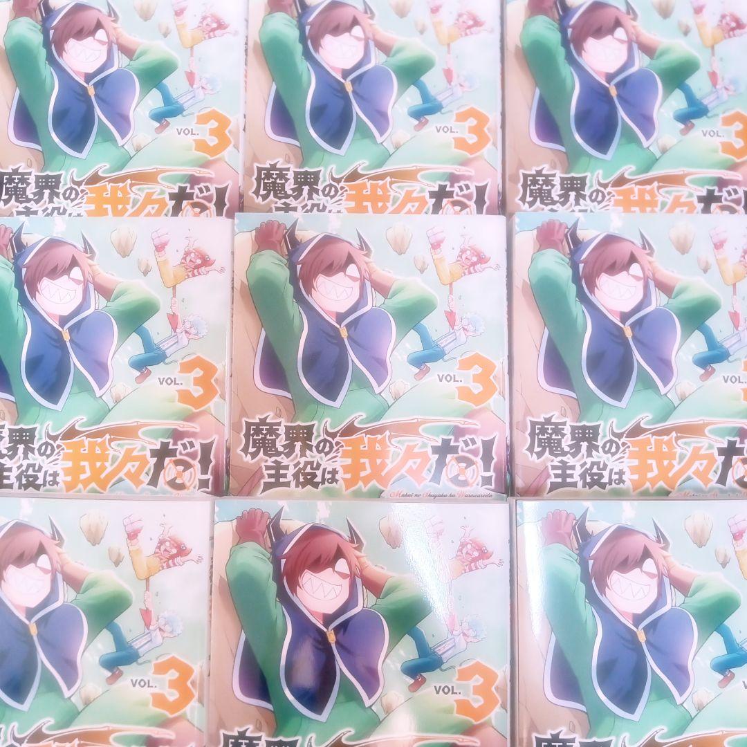 ゾム まとめ売り 我々だ 魔主役 wrwrd ゾム まとめ売り 我々だ 魔主役 wrwrd - メルカリ