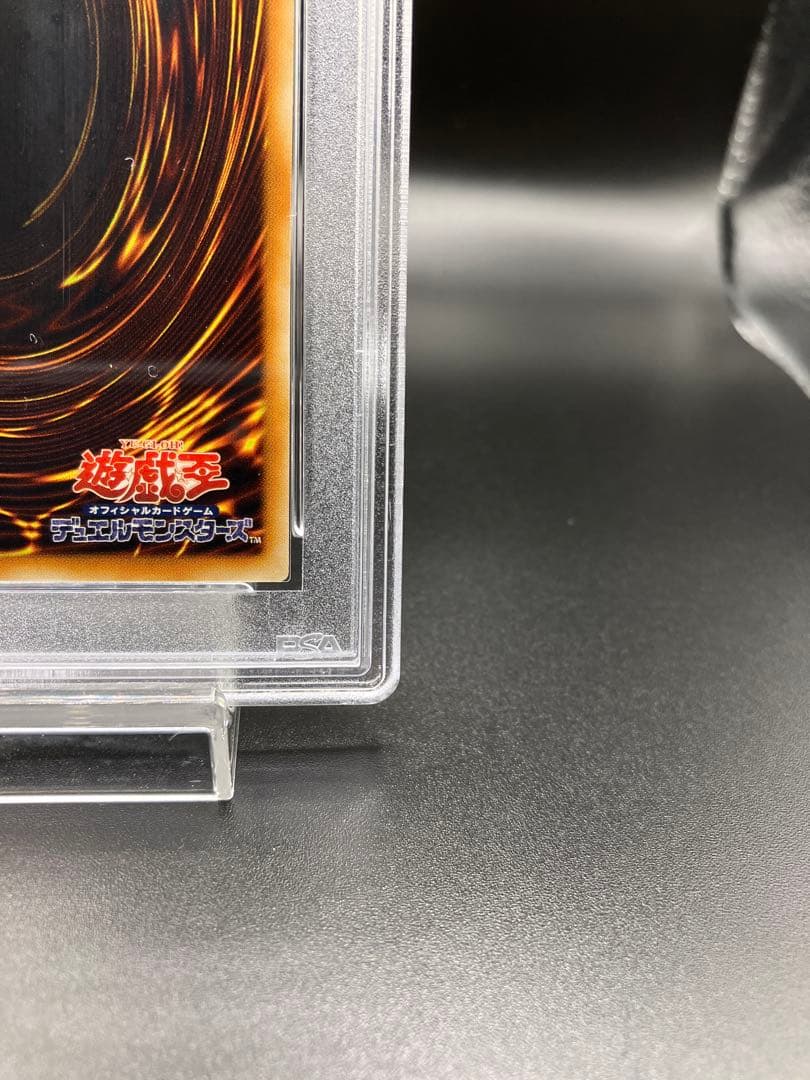 PSA10】邪神ドレッドルート 遊戯王 VJC-JP009 Vジャンププロモ