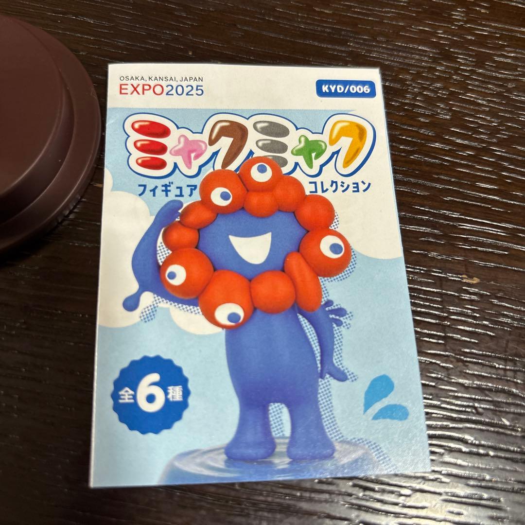 2025大阪万博 海洋堂 ミャクミャクフィギュアコレクション 金