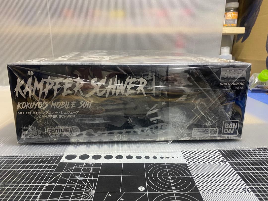 A*T様 MG KAMPFER SCHWER KOKUYO´S MOBILE S