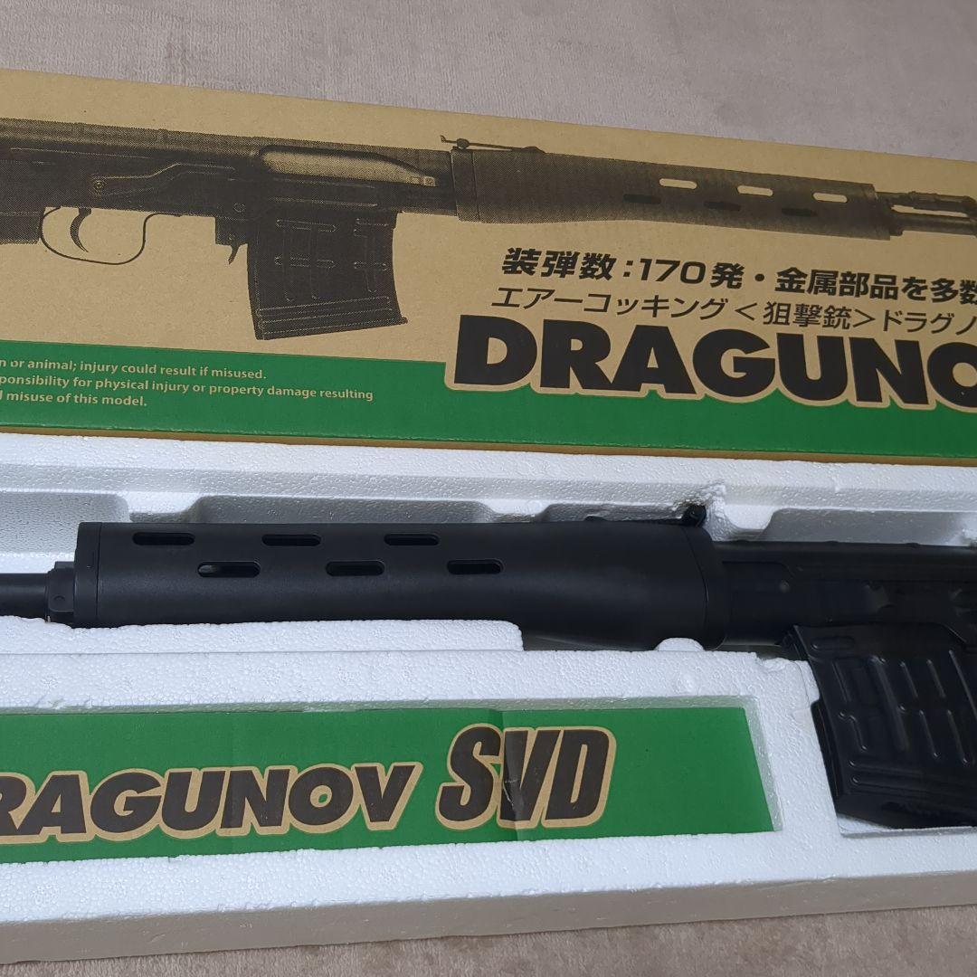 高精度 DRAGUNOV SVDスナイパーライフル エアガン 最大射程60m - メルカリ