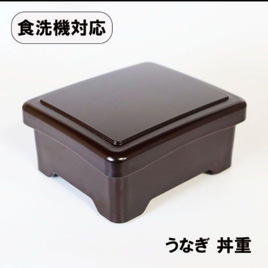 うな重 重箱 25個セット 飲食店 食器まとめ売り - メルカリ