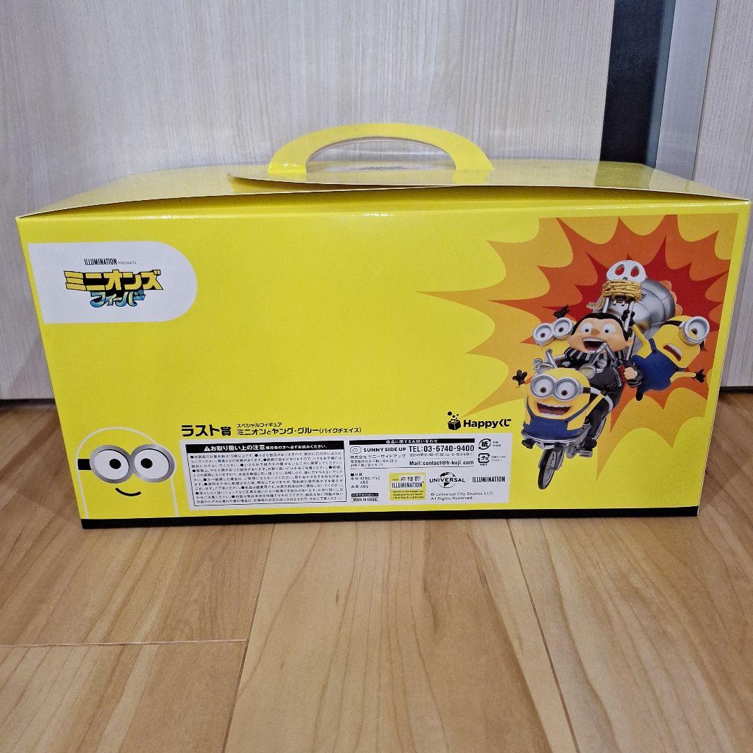 最安値【新品未開封】Happyくじ ミニオンズ フィーバー ラストワン賞
