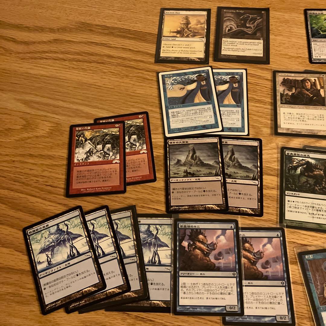 マジック：ザ・ギャザリング カードセット　引退　まとめ売り 引退 mtgのフリマアイテム一覧