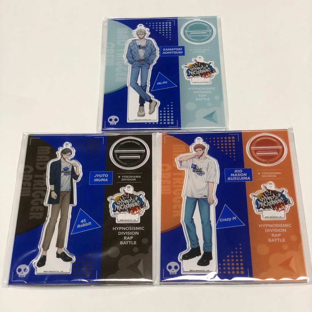 ヒプノシスマイク ヒプマイ アクスタ base ベース 原宿 MTC マットリ