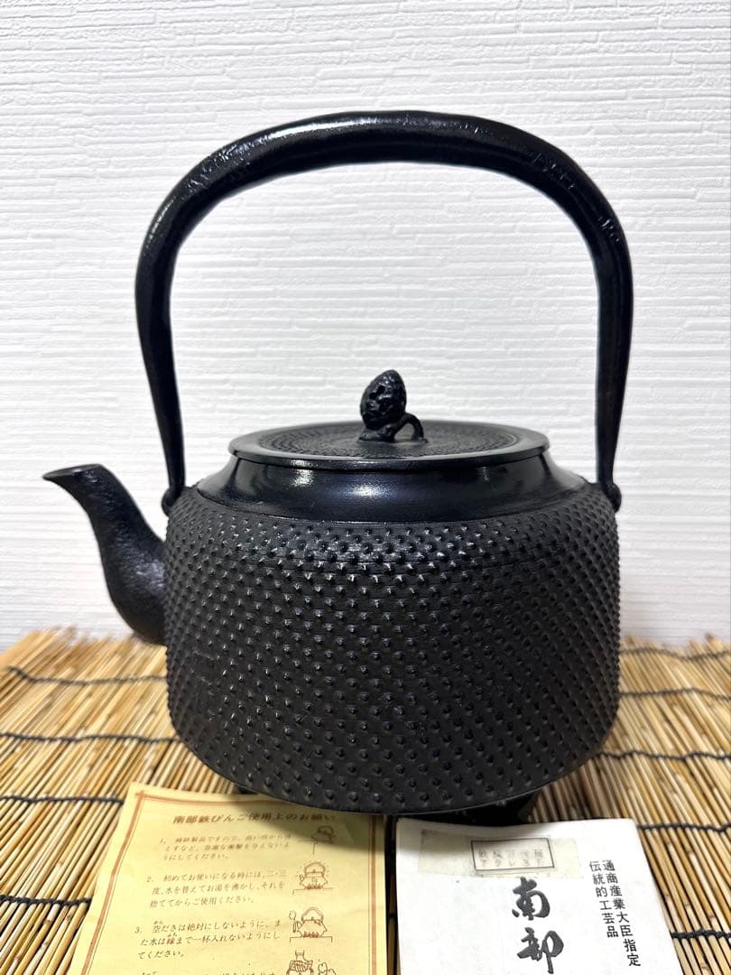 未使用品 成龍堂鋳造所 伝統工芸士 及川 齋（齋峰)造万代屋アラレ3升