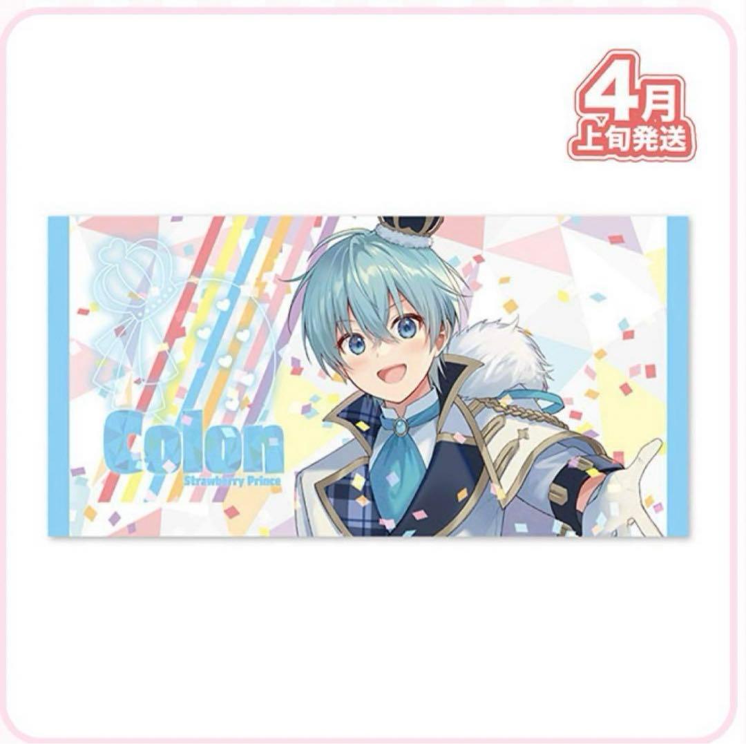 すとぷり ころんくんピクチャータオル - メルカリ