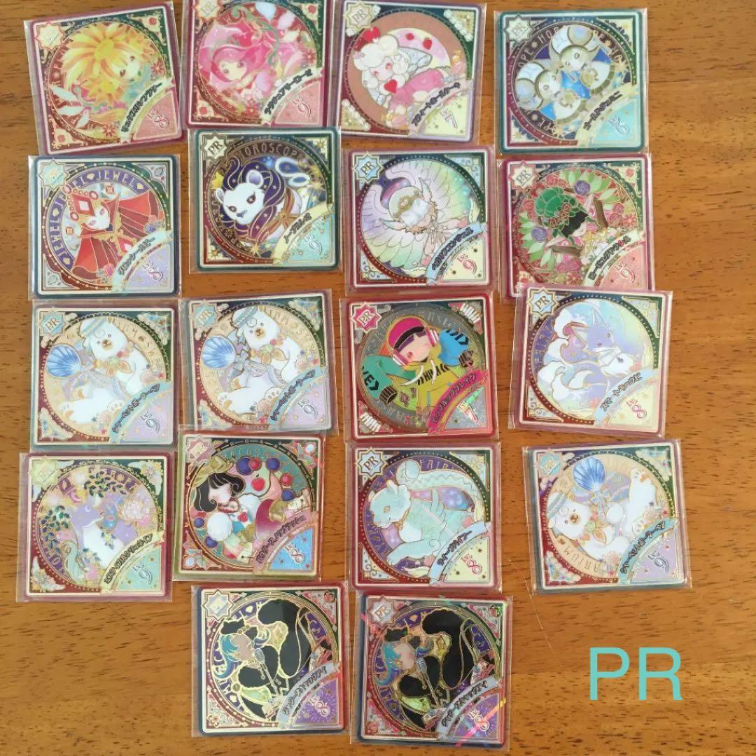アイカツプラネット スイング アイカツカードSEC PR CP R Nまとめ売り