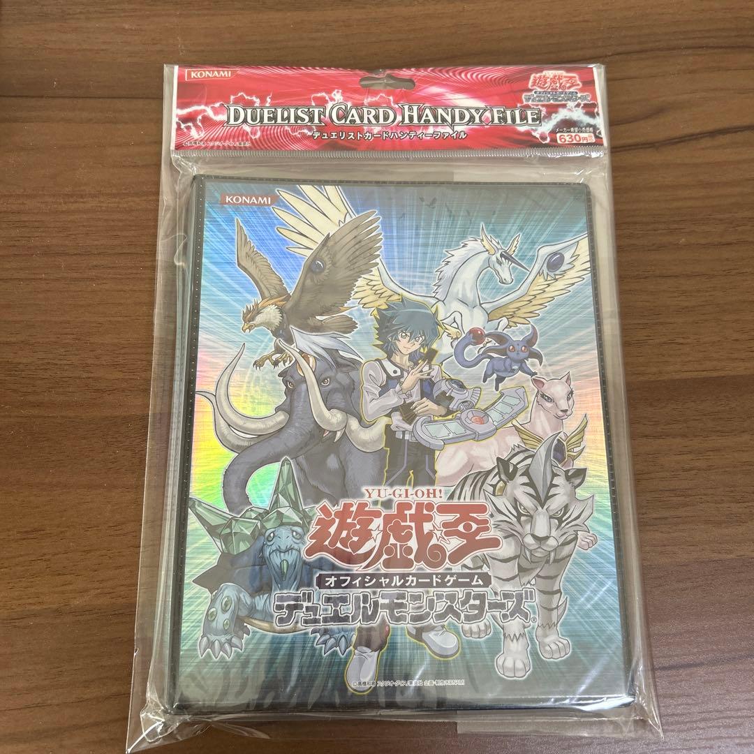 遊戯王 ヨハン ハンディーファイル 未開封 2026年最新】遊戯王 ハンディ ファイルの人気アイテム - メルカリ