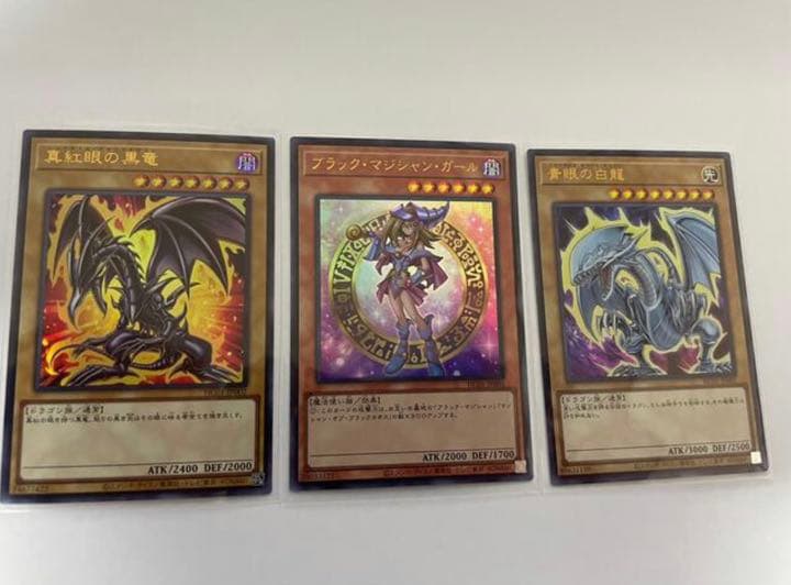 遊戯王レッドアイズ、マジシャンガール、ブルーアイズ ヒスコレ ウルトラ