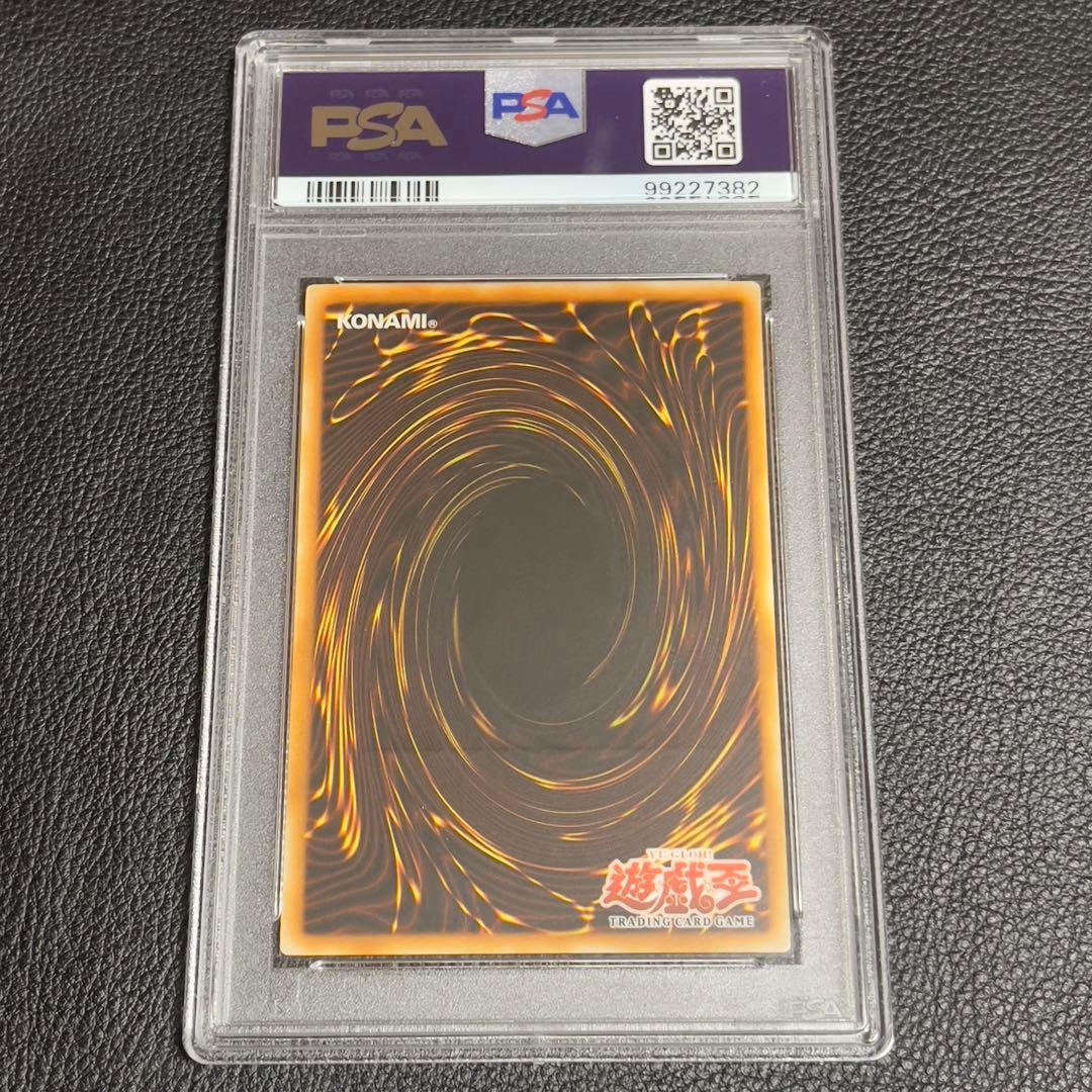 遊戯王 アームド・ドラゴン LV7 旧アジア版 レリーフ PSA9 - メルカリ
