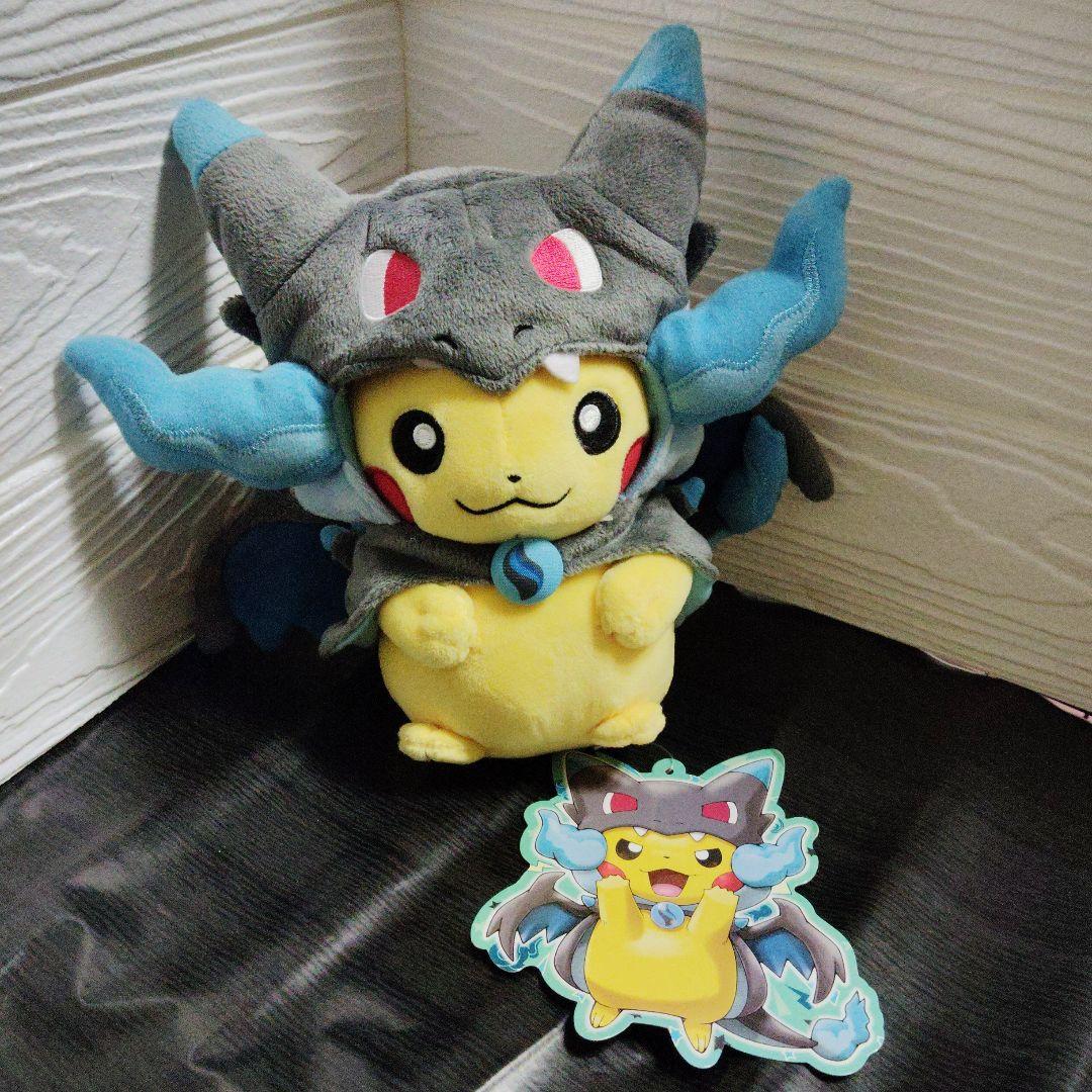 ポケモン☆♥メガリザードンX・Yのポンチョを着たピカチュウ