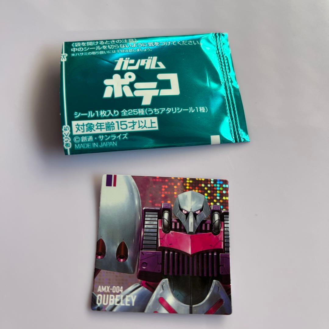 ガンダムポテコ シール 第三弾 - メルカリ