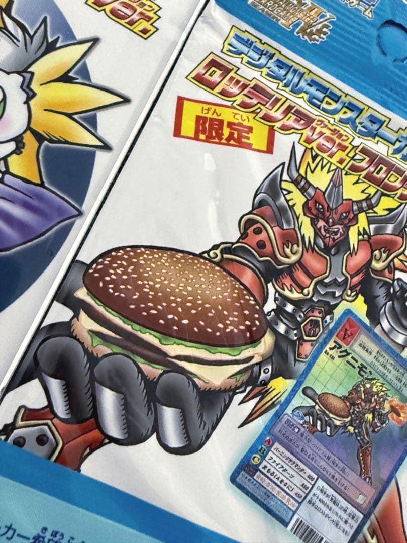 旧デジモンカード ロッテリア 未開封 パック テリアモン レナモン