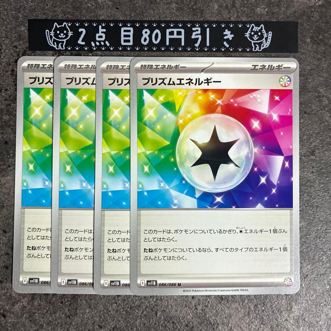 あもん様 リクエスト 5点 まとめ商品 - メルカリ
