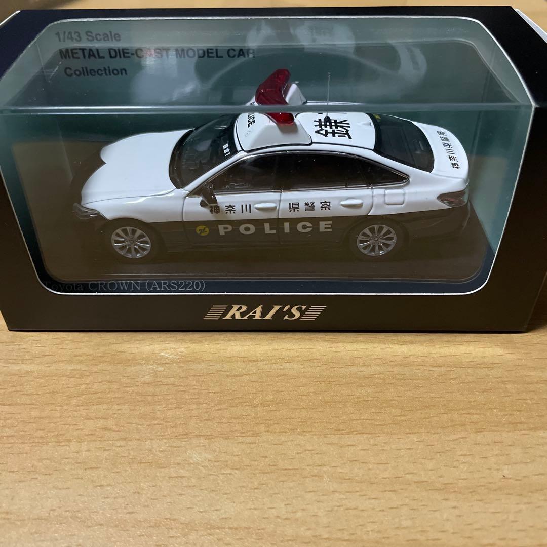レイズ ヒコセブン クラウン220系RS 1/43 - メルカリ