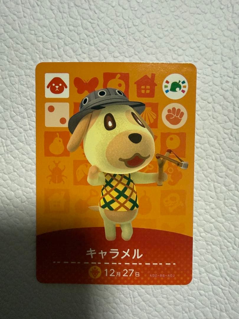 キャラメル amiiboカード どうぶつの森 - メルカリ