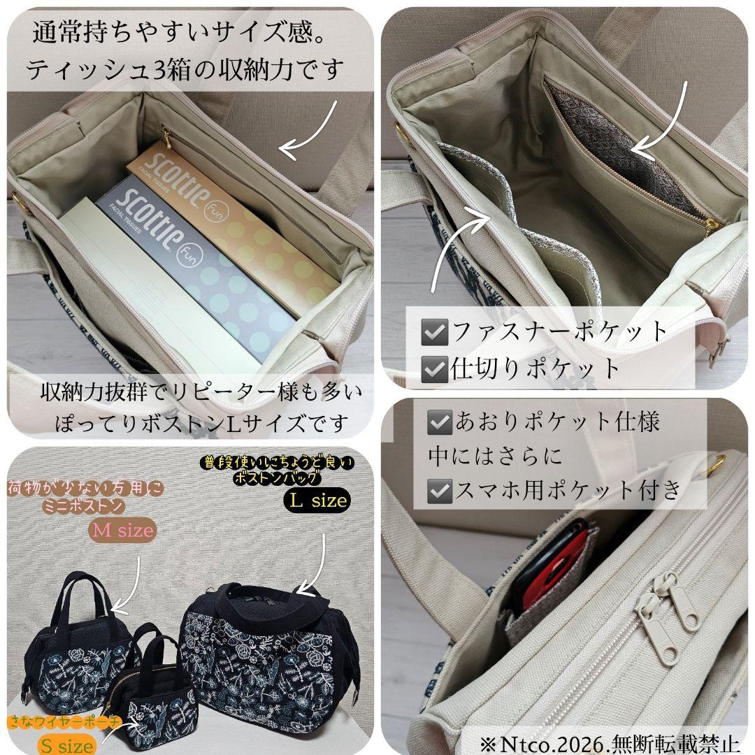 ぽってりボストンL ミナペルホネン×クヴァドラ タンバリンハリンダル