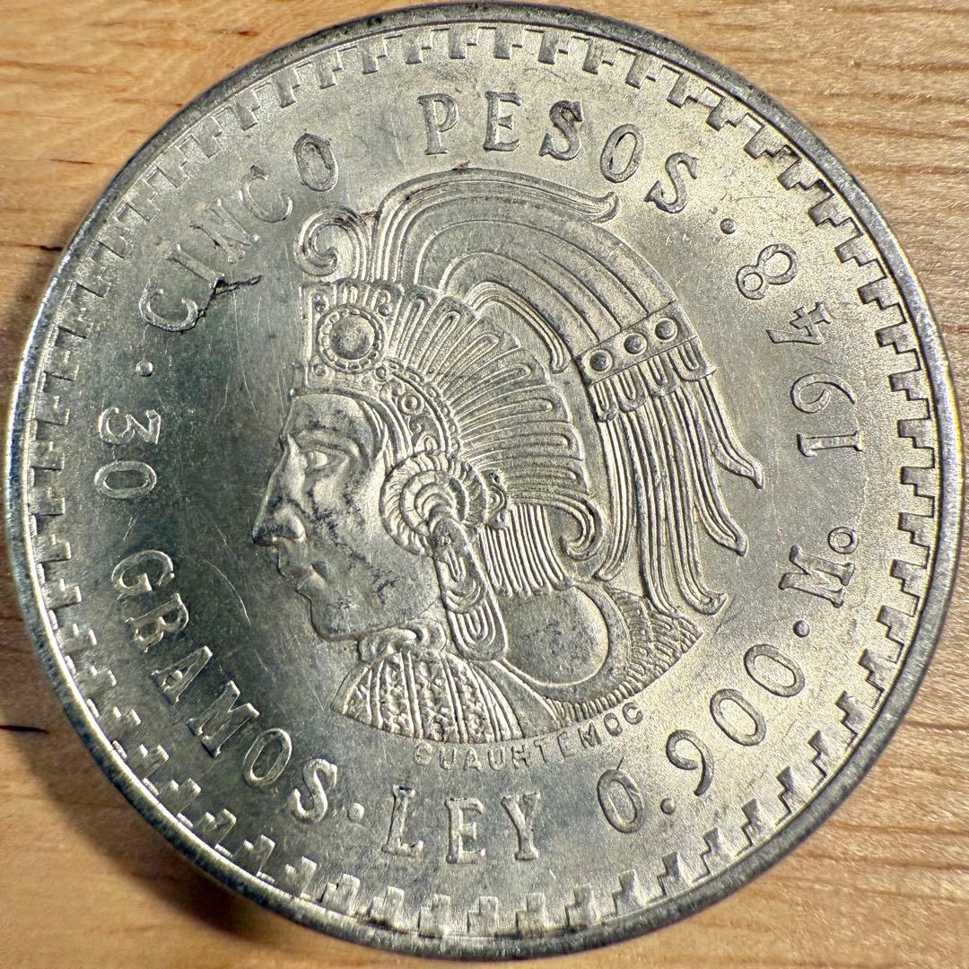 海外 銀貨 外国 古銭 まとめ コイン メキシコ 南アフリカ - メルカリ