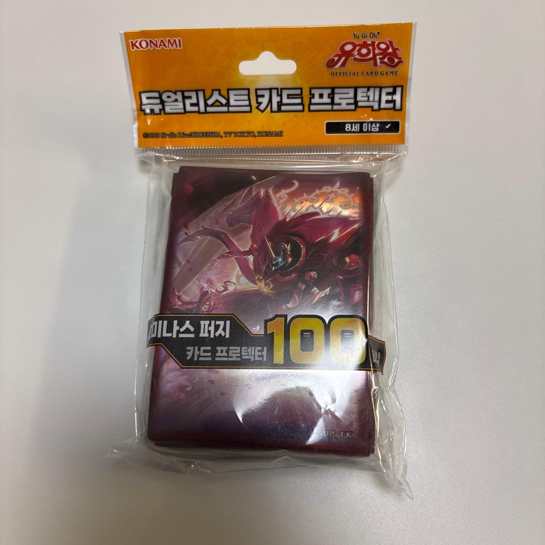 韓国限定】ドミナスパージ（聖王の粉砕）スリーブ 100枚入り - メルカリ