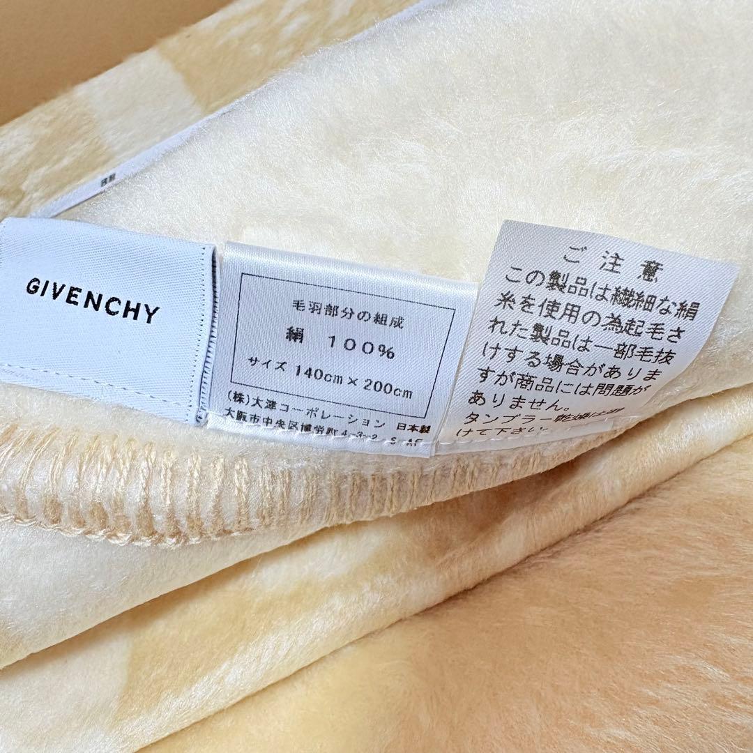 GIVENCHY ジバンシー シルク100高級毛布 ベージュ - メルカリ