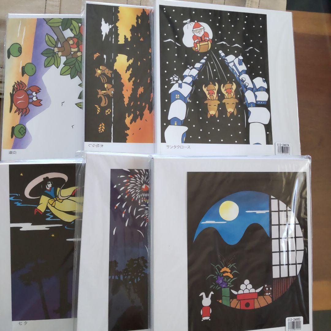 ベルメゾン〉辰巳雅章 切り絵の歳時記フレー厶手作りキット 7月〜12