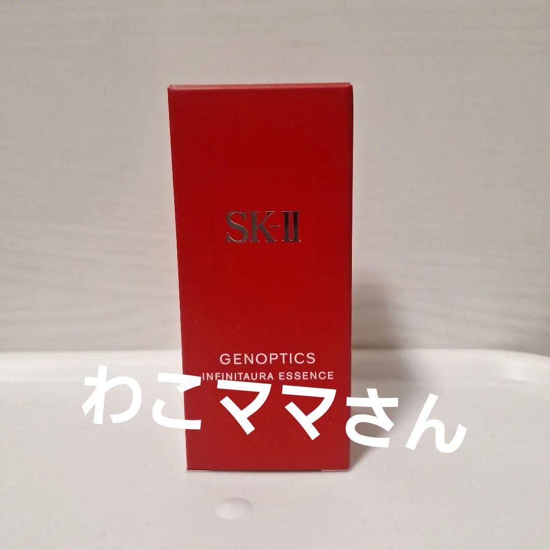 SK-II GENOPTICS INFINITURA ESSENCE 30ml - メルカリ