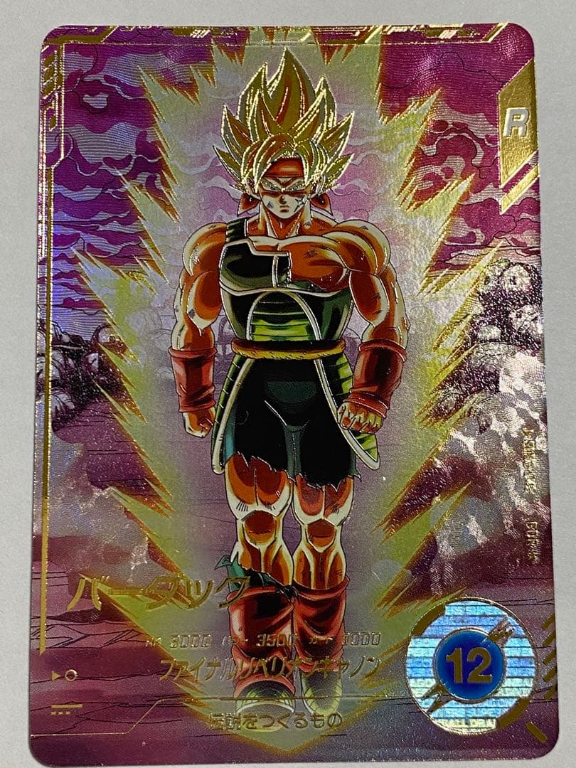 ドラゴンボールスーパーダイバーズ GDR パラレル バーダック SDV3-043 ドラゴンボールスーパーダイバーズ SDV3-043 GDR☆ バーダック